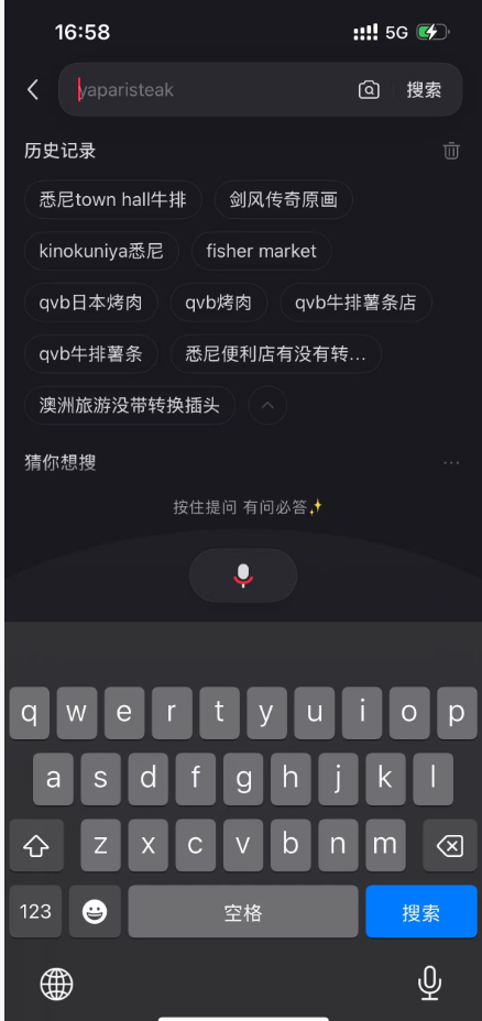 小树一直在回忆饭店名字